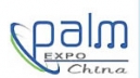 中国国际专业音响·灯光·乐器及技术展览会（PALM EXPO ）